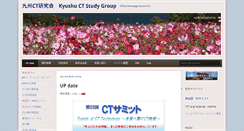 Desktop Screenshot of ec013.kyushu-ct.jp