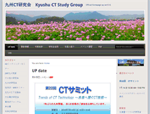Tablet Screenshot of ec013.kyushu-ct.jp